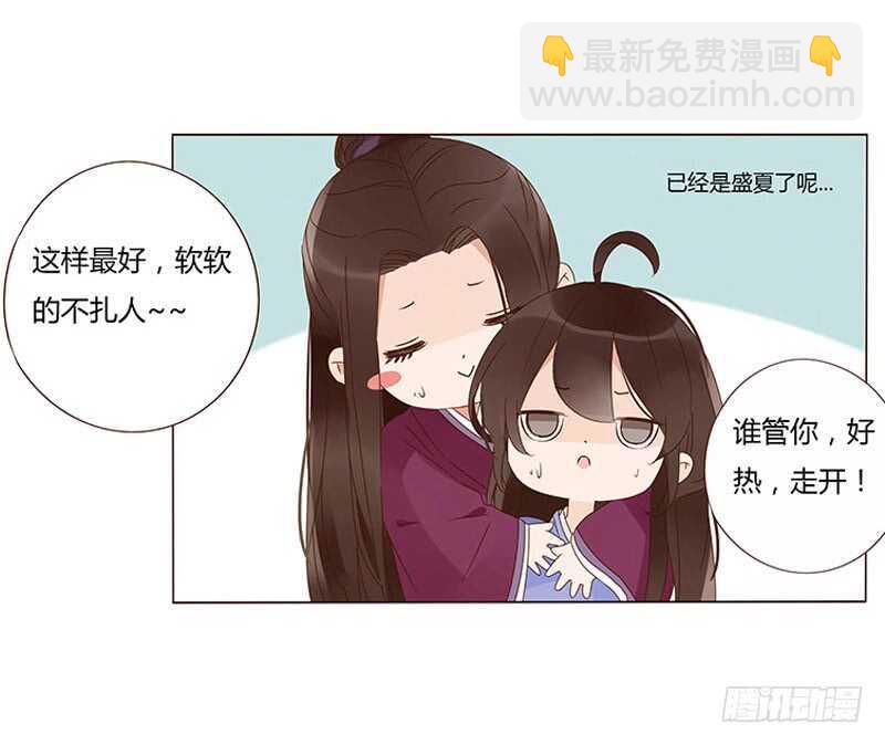 一四零章 不言而喻的关系-第144话
