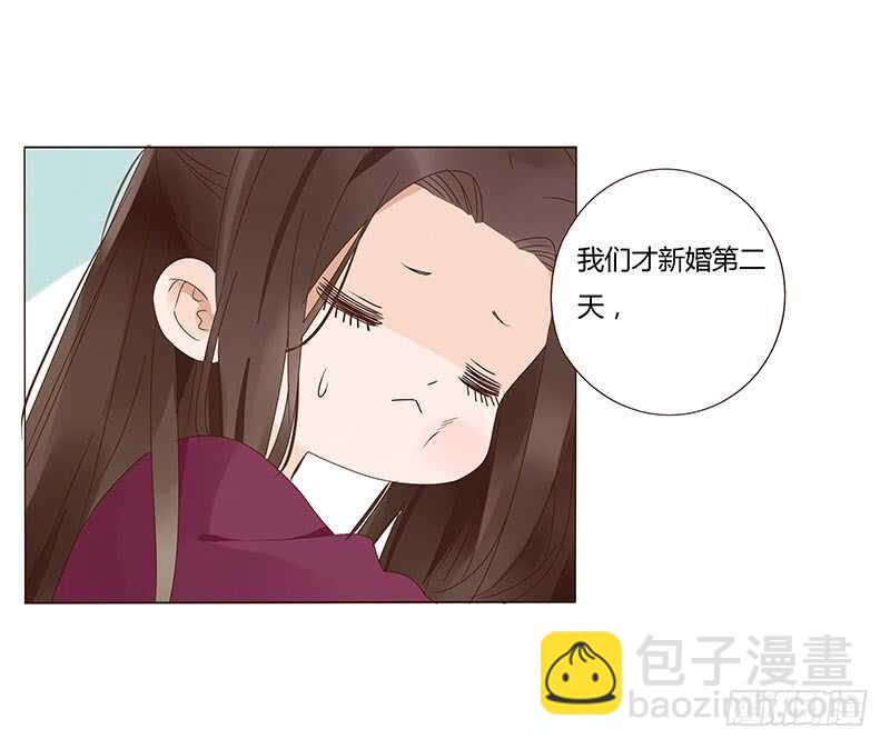 一四零章 不言而喻的关系-第144话