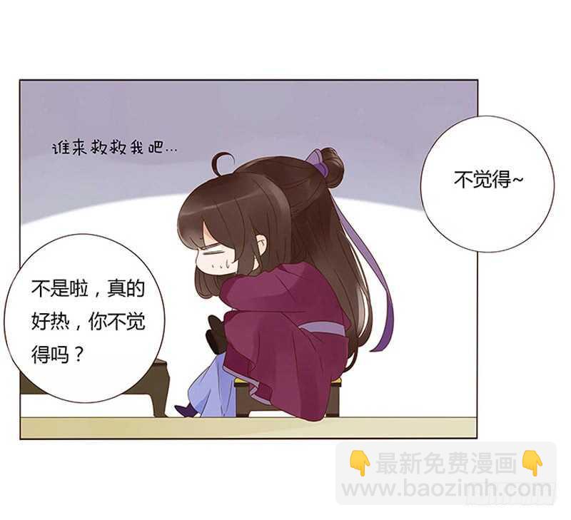一四零章 不言而喻的关系-第144话