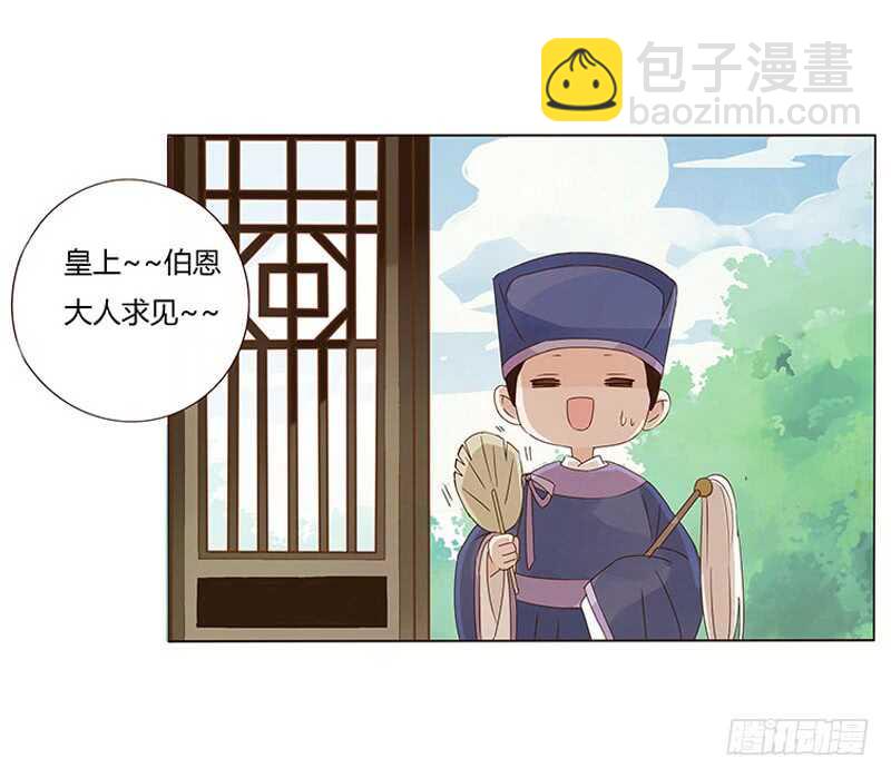 一四零章 不言而喻的关系-第144话