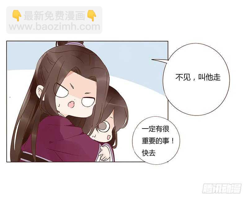 一四零章 不言而喻的关系-第144话