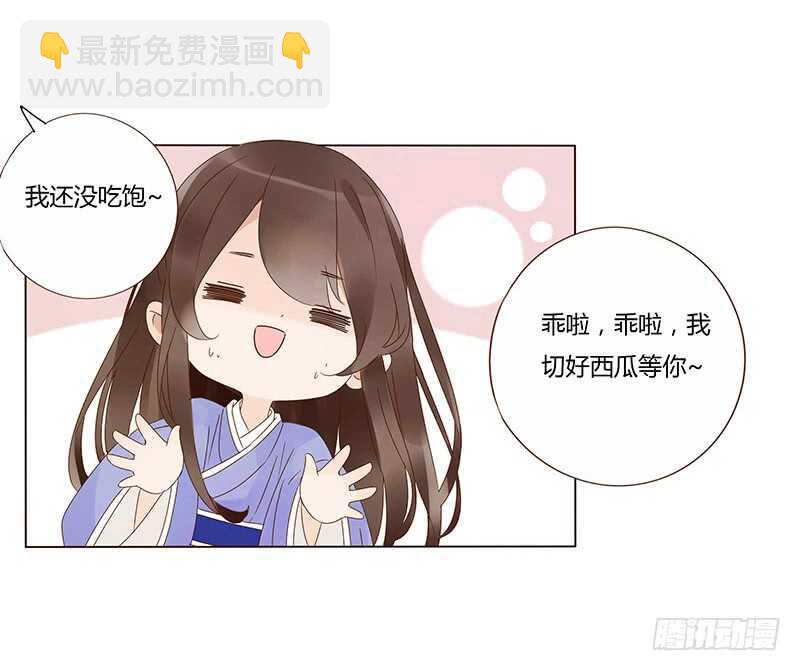 一四零章 不言而喻的关系-第144话