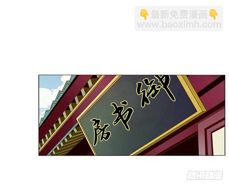 一四零章 不言而喻的关系-第144话