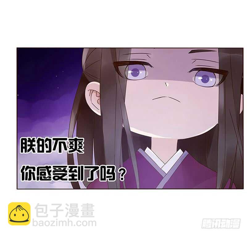一四零章 不言而喻的关系-第144话