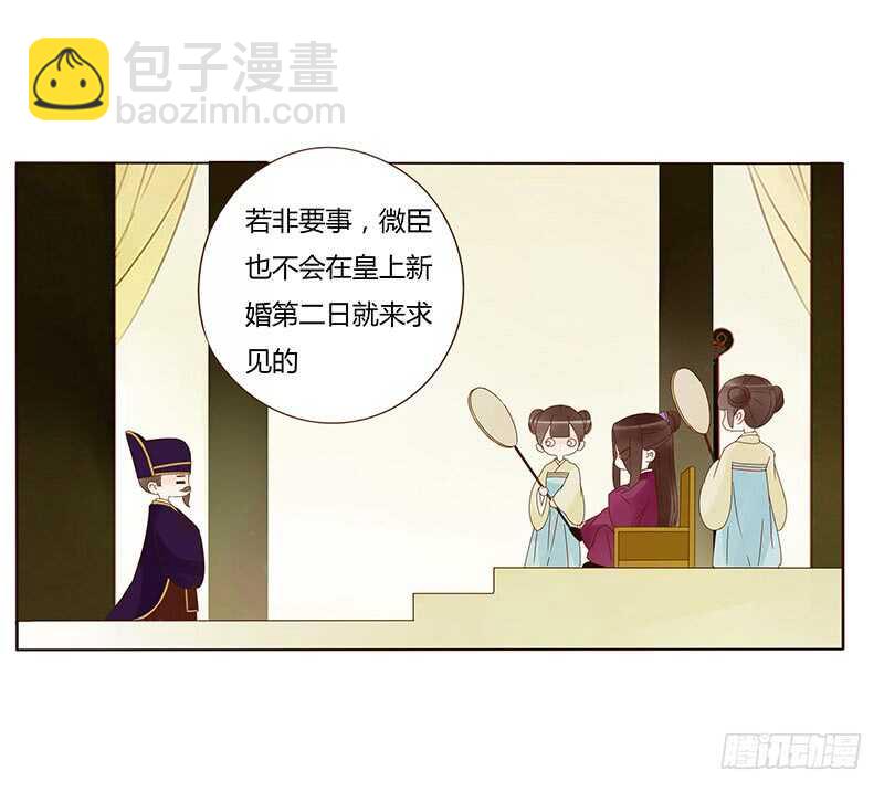 一四零章 不言而喻的关系-第144话