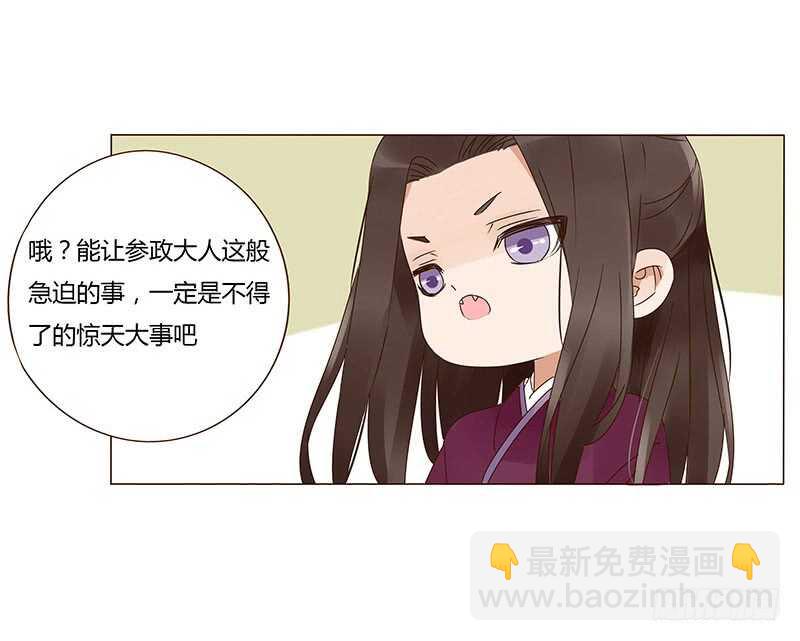一四零章 不言而喻的关系-第144话