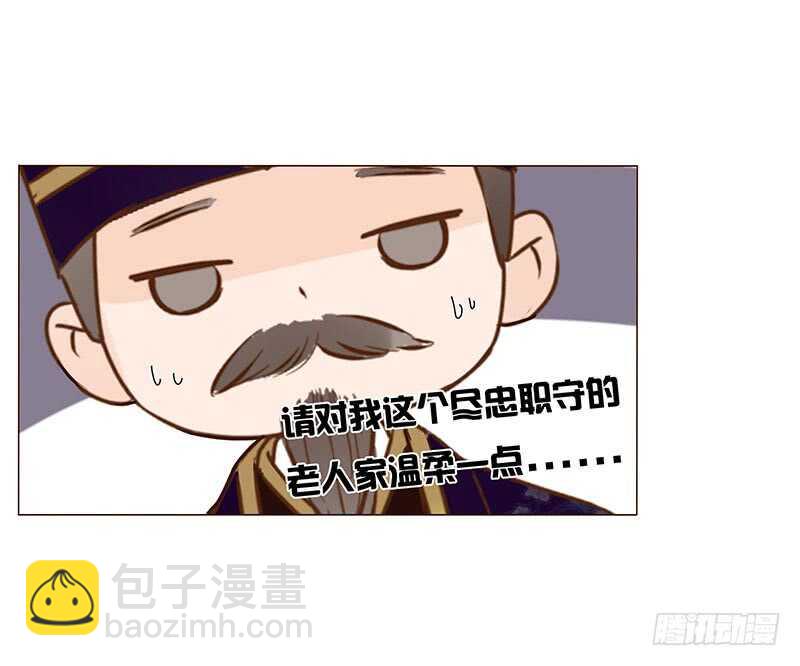 一四零章 不言而喻的关系-第144话