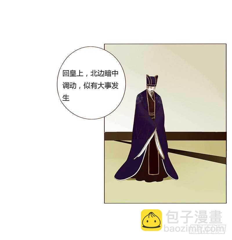 一四零章 不言而喻的关系-第144话