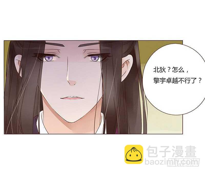 一四零章 不言而喻的关系-第144话