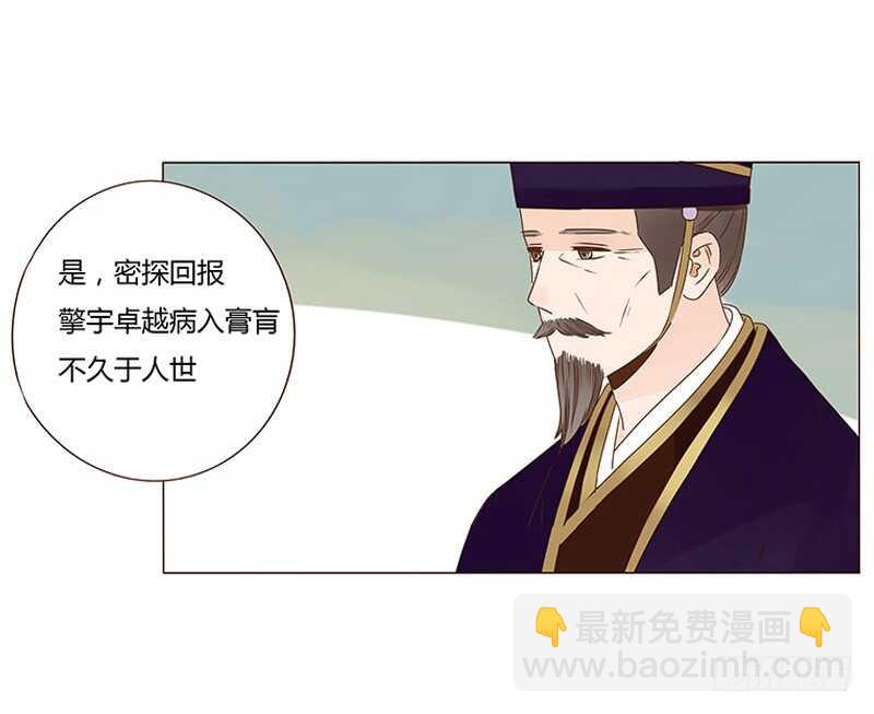 一四零章 不言而喻的关系-第144话