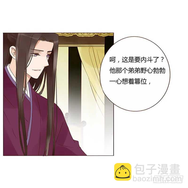 一四零章 不言而喻的关系-第144话