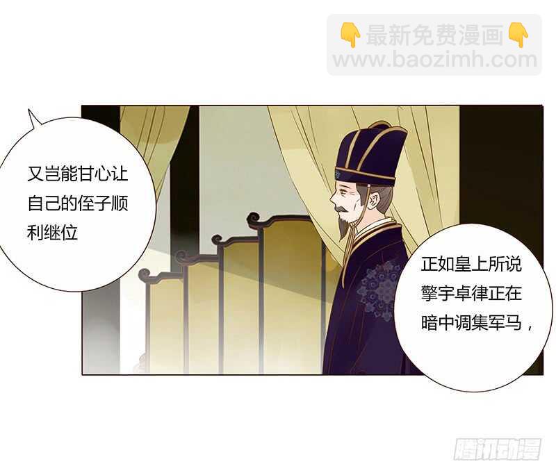 一四零章 不言而喻的关系-第144话
