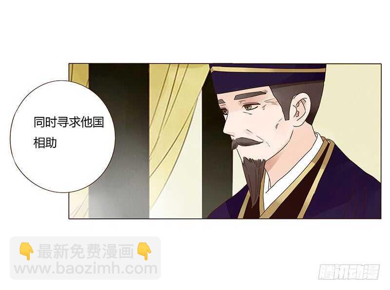 一四零章 不言而喻的关系-第144话