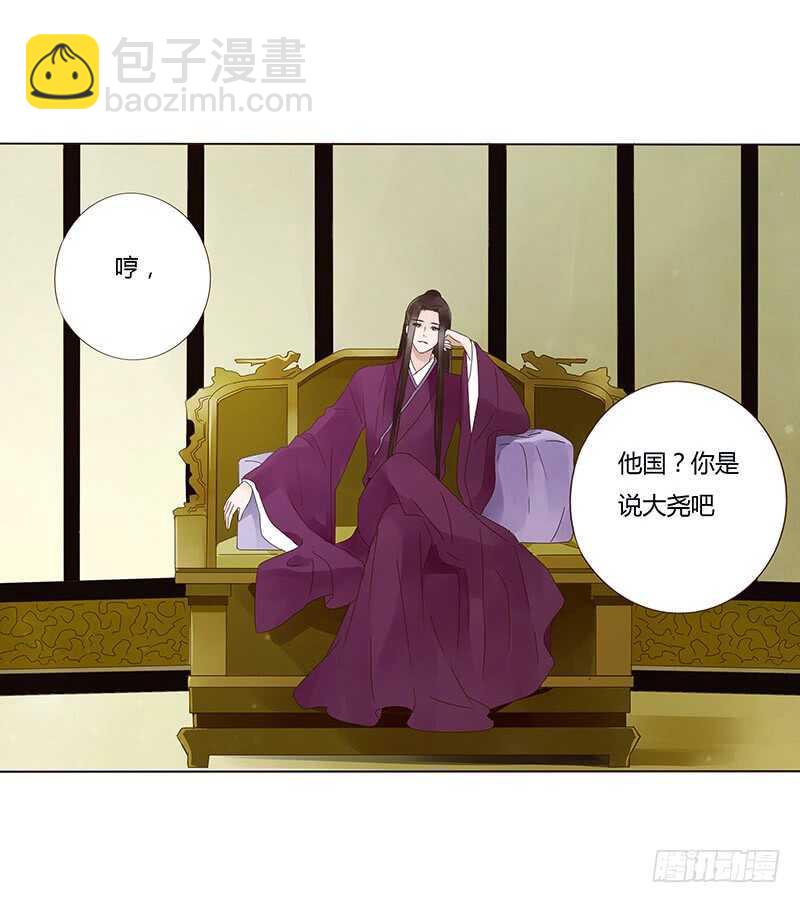 一四零章 不言而喻的关系-第144话