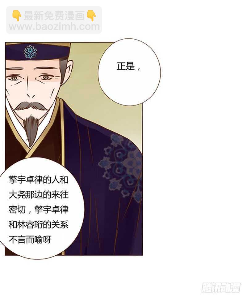 一四零章 不言而喻的关系-第144话