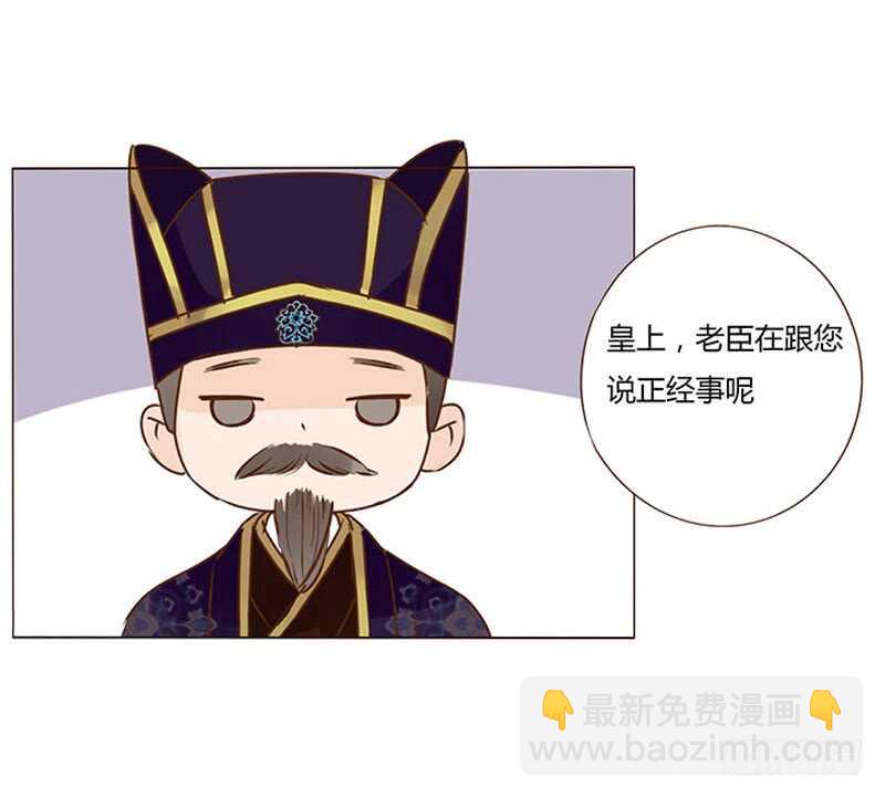 一四零章 不言而喻的关系-第144话