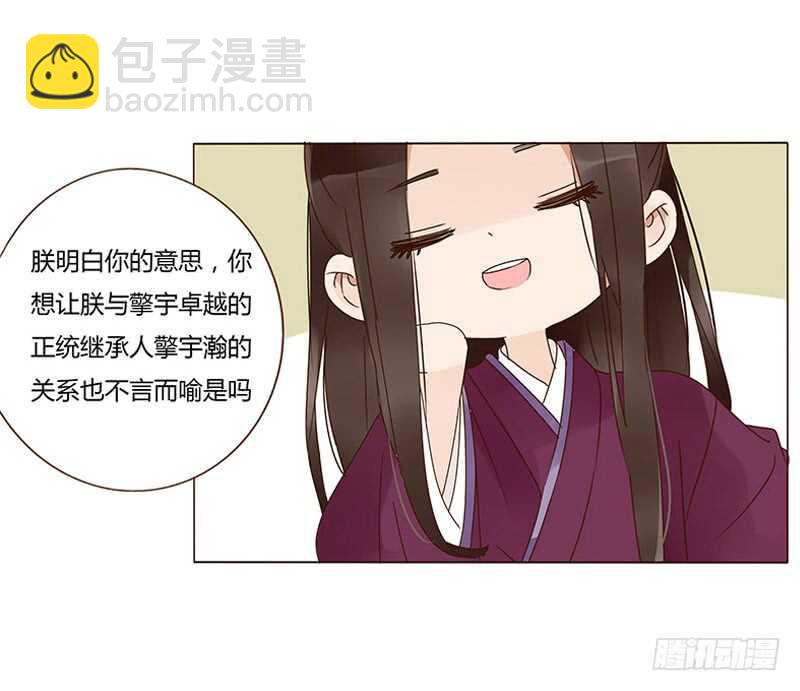 一四零章 不言而喻的关系-第144话