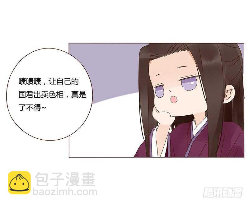 一四零章 不言而喻的关系-第144话