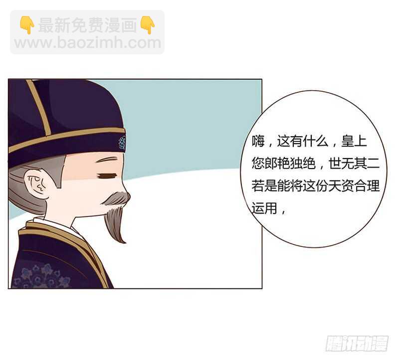 一四零章 不言而喻的关系-第144话