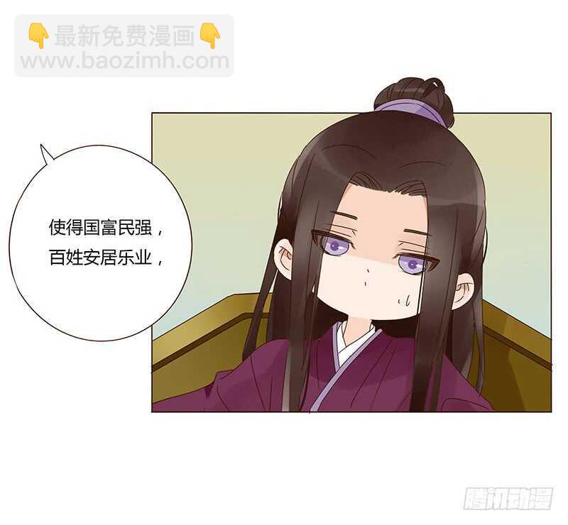 一四零章 不言而喻的关系-第144话