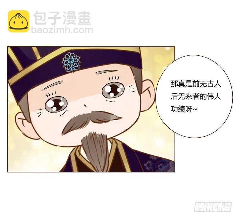 一四零章 不言而喻的关系-第144话