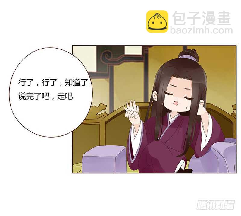 一四零章 不言而喻的关系-第144话