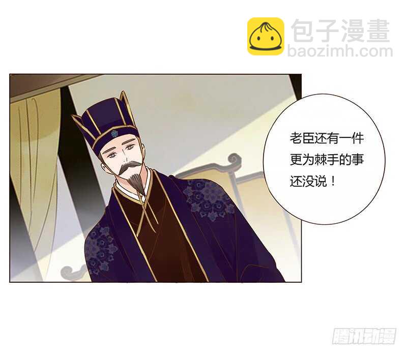 一四零章 不言而喻的关系-第144话