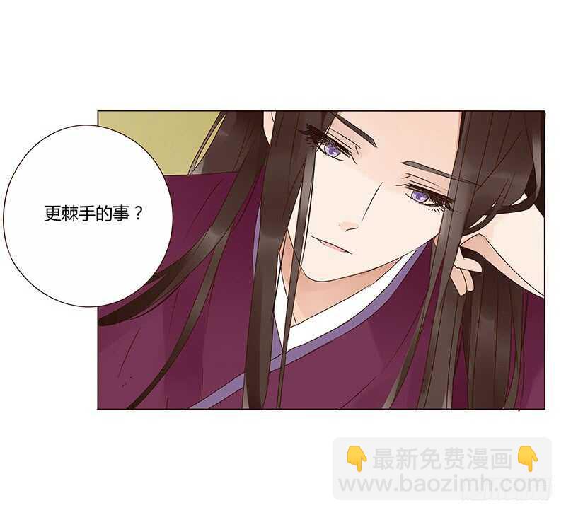 一四零章 不言而喻的关系-第144话