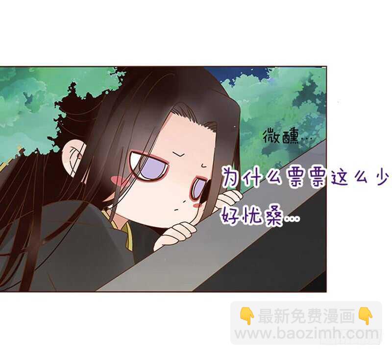 一四零章 不言而喻的关系-第144话