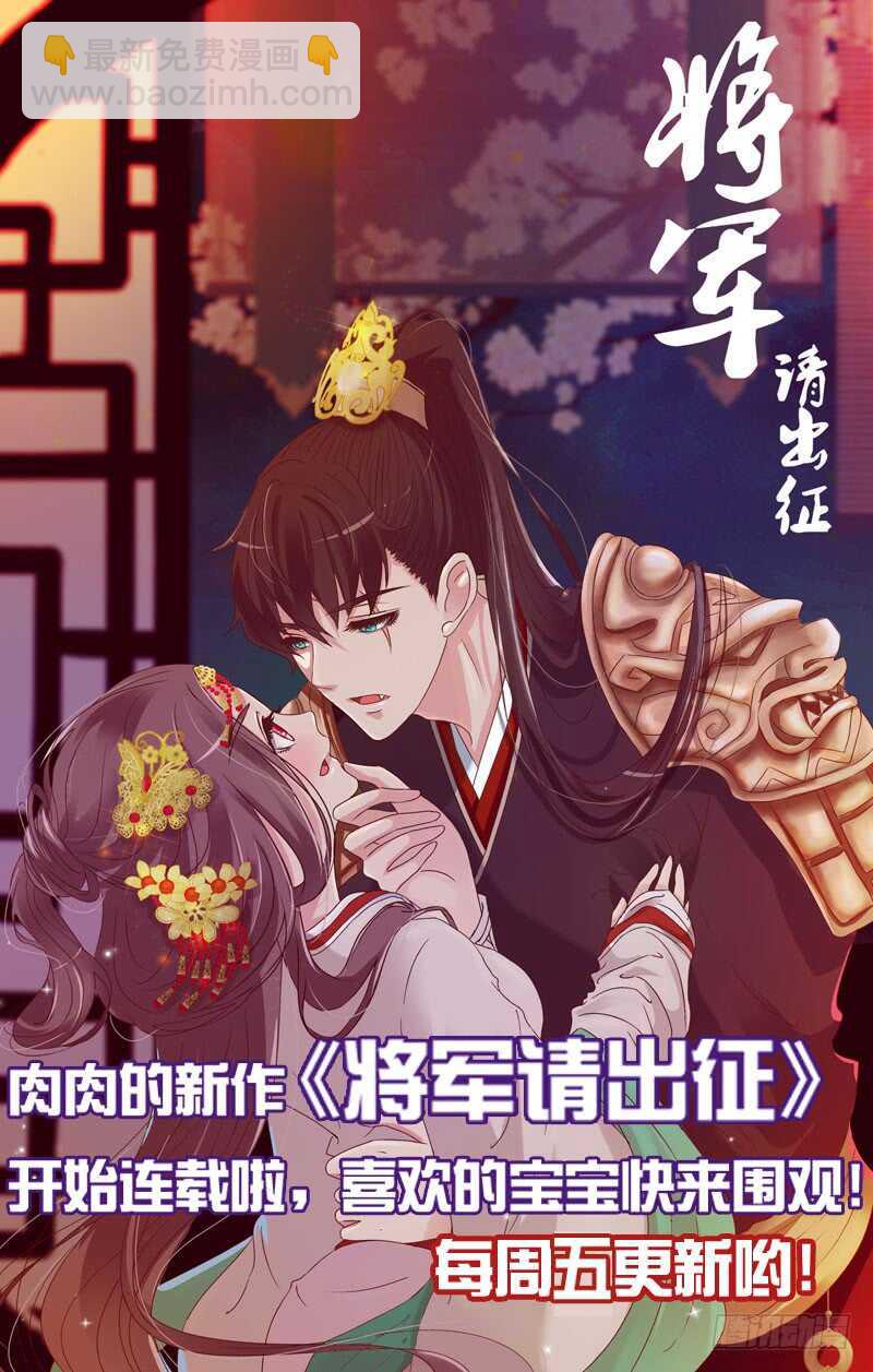 一四零章 不言而喻的关系-第144话