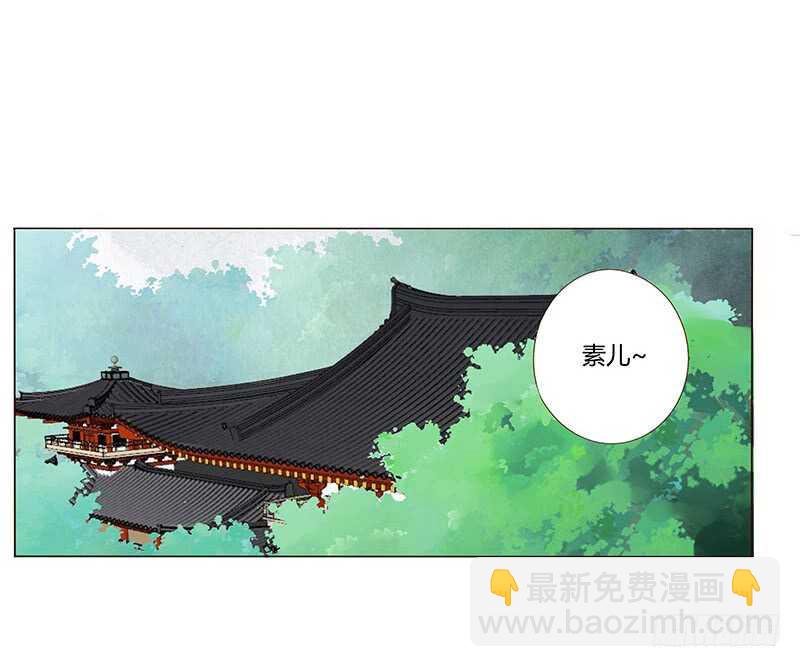 一四零章 不言而喻的关系-第144话