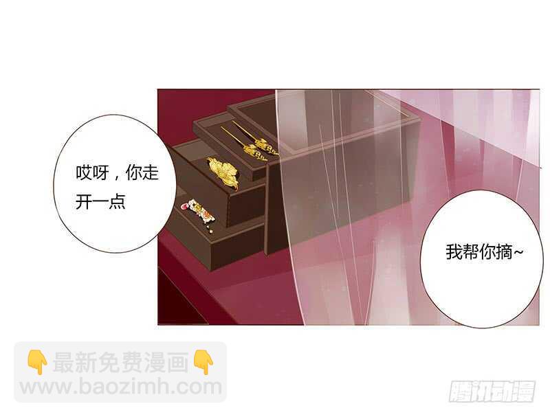 一四零章 不言而喻的关系-第144话