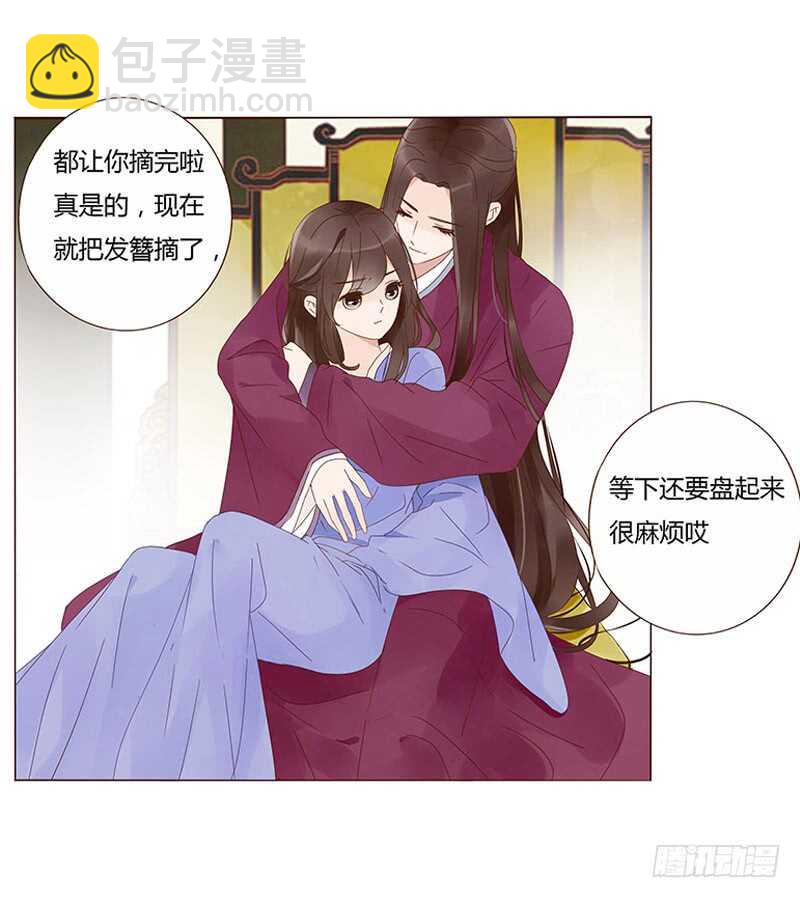 一四零章 不言而喻的关系-第144话
