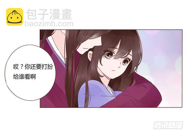 一四零章 不言而喻的关系-第144话
