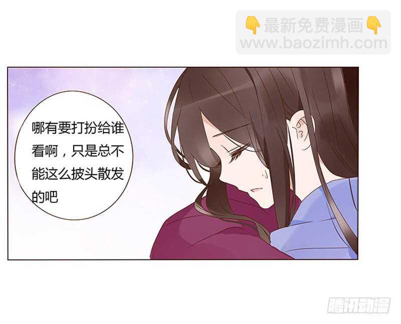 一四零章 不言而喻的关系-第144话