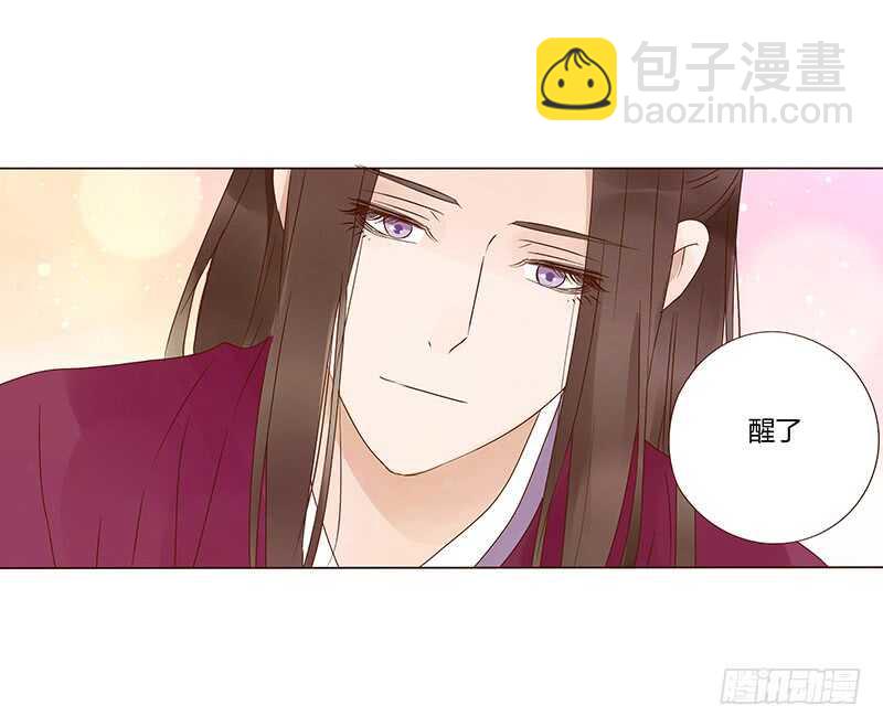 一四二章 一起午睡2(1/2)-第146话