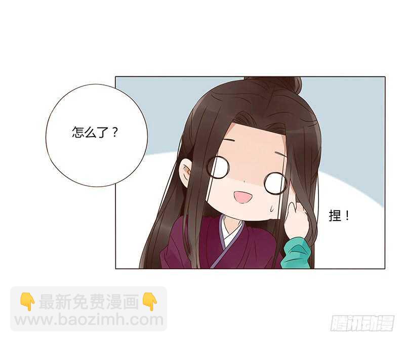一四二章 一起午睡2(1/2)-第146话