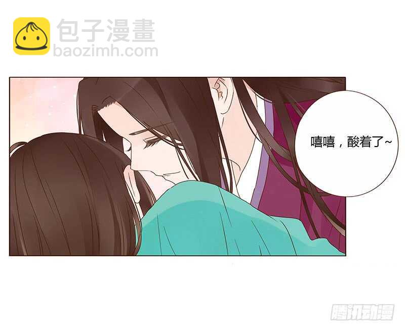 一四二章 一起午睡2(1/2)-第146话