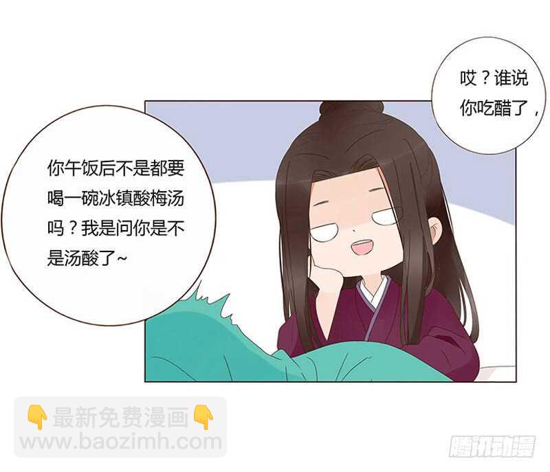 一四二章 一起午睡2(1/2)-第146话