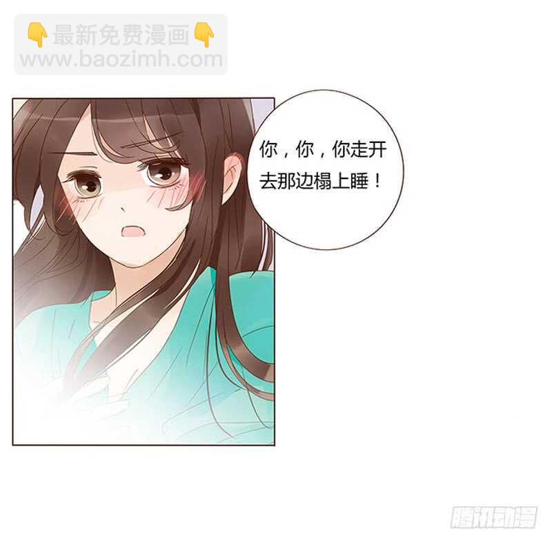 一四二章 一起午睡2(1/2)-第146话