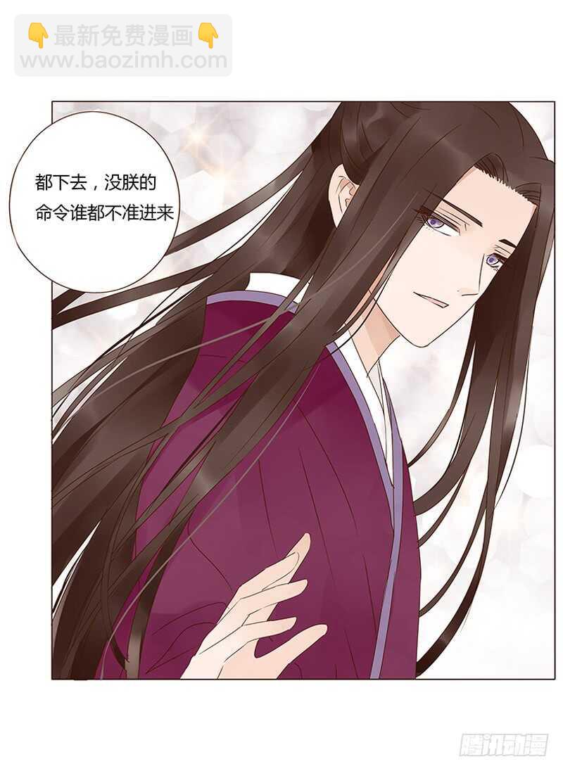 一四二章 一起午睡2(1/2)-第146话