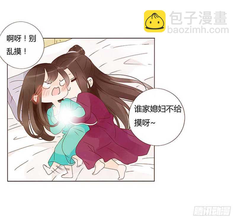 一四二章 一起午睡2(1/2)-第146话