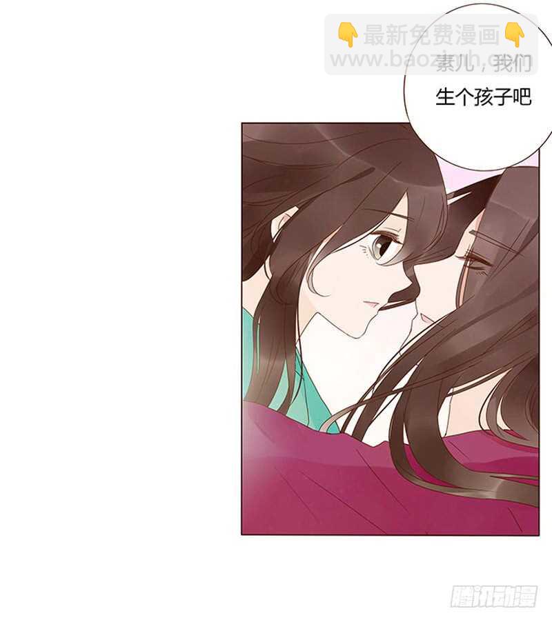 一四二章 一起午睡2(1/2)-第146话