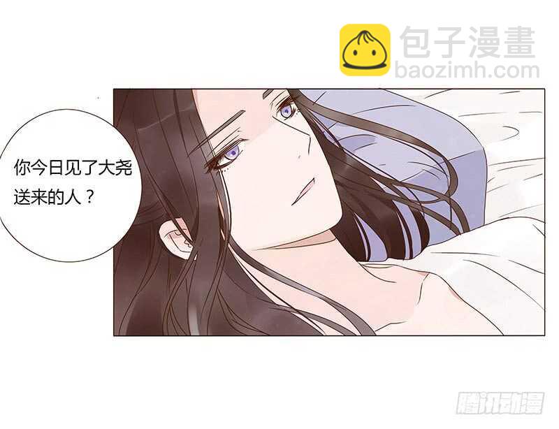 一四二章 一起午睡2(1/2)-第146话