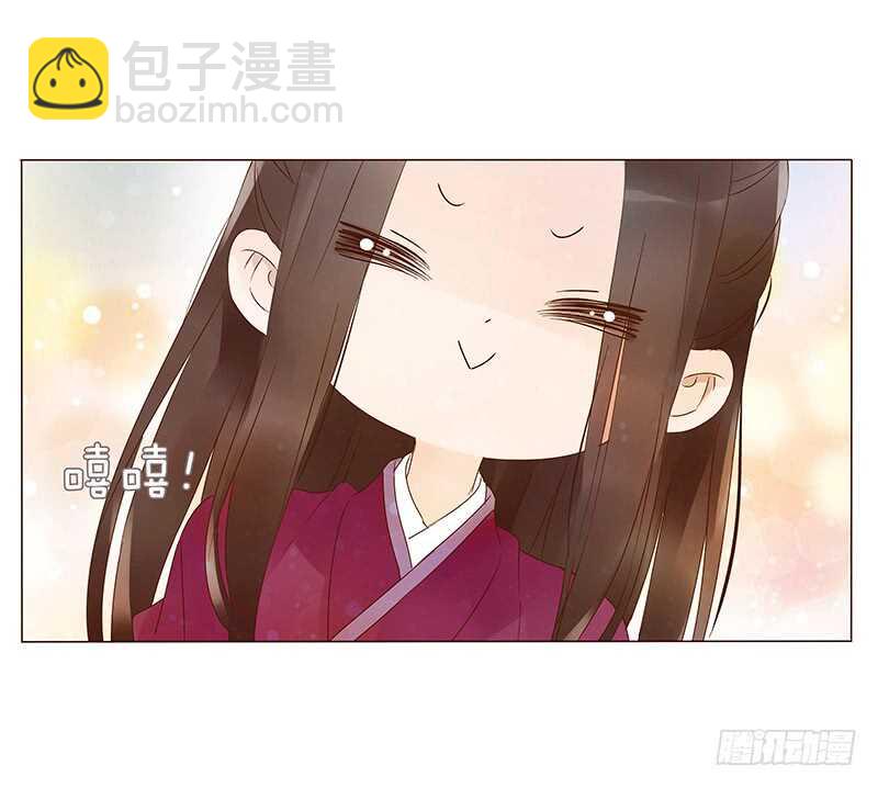 一四二章 一起午睡2(1/2)-第146话