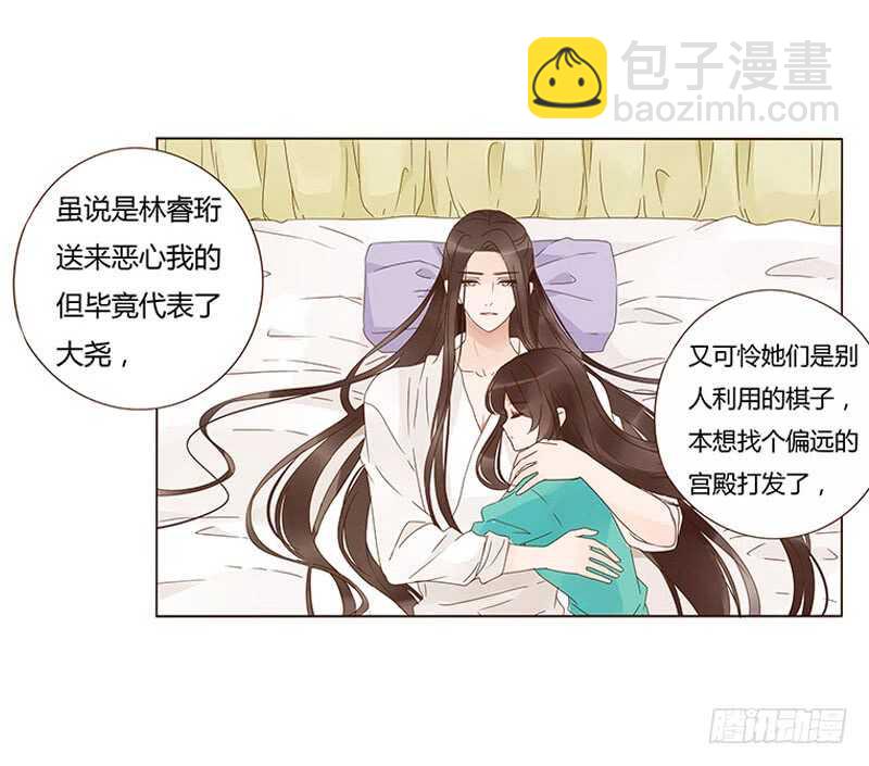 一四二章 一起午睡2(1/2)-第146话