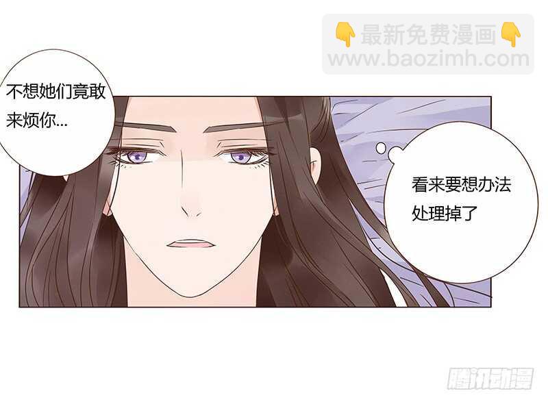 一四二章 一起午睡2(1/2)-第146话