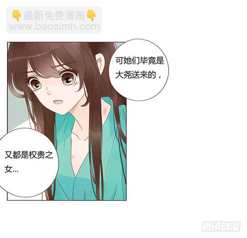 一四二章 一起午睡2(1/2)-第146话