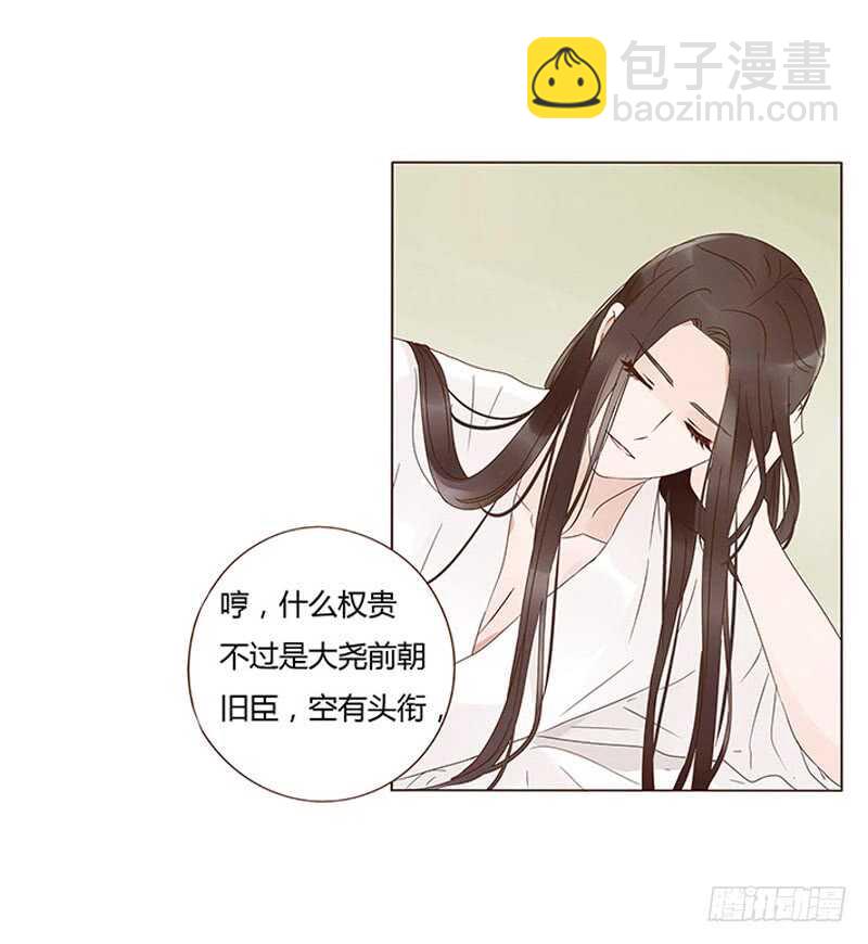 一四二章 一起午睡2(1/2)-第146话