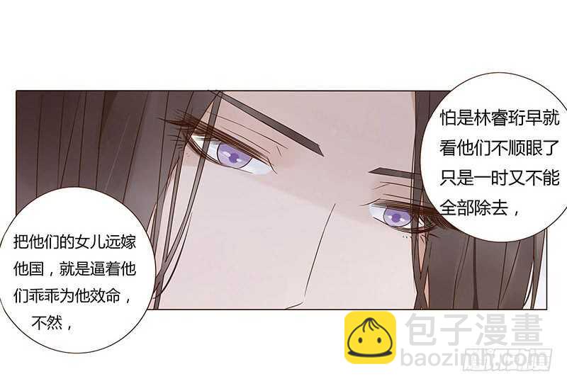 一四二章 一起午睡2(1/2)-第146话